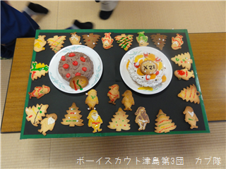 12/15 ꥹޥ