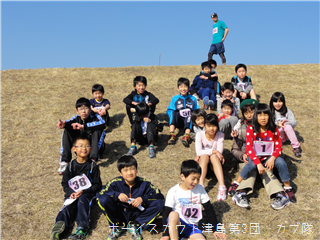 3/23 隊集会 3/23 隊集会
