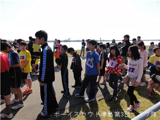 3/23 隊集会 3/23 隊集会
