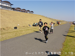 3/23 隊集会 3/23 隊集会