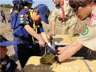 3/23 隊集会 3/23 隊集会