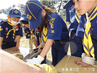 3/23 隊集会 3/23 隊集会
