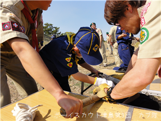 3/23 隊集会 3/23 隊集会