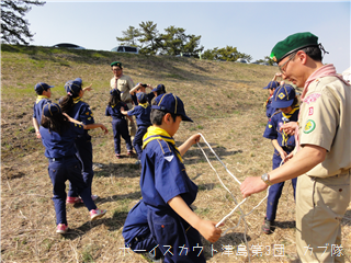 3/23 隊集会 3/23 隊集会