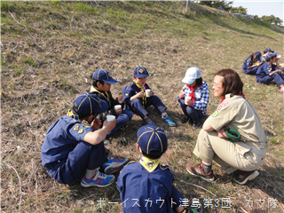 3/23 隊集会 3/23 隊集会