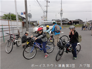 4/20 サイクリング 4/20 サイクリング