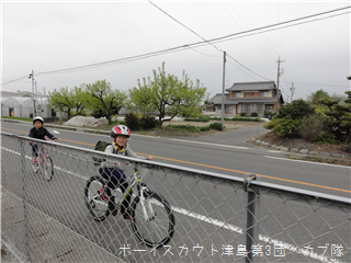 4/20 サイクリング 4/20 サイクリング