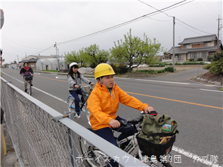 4/20 サイクリング 4/20 サイクリング