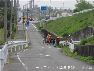 4/20 サイクリング 4/20 サイクリング