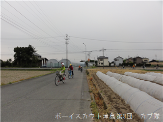 4/20 サイクリング 4/20 サイクリング