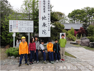 4/20 サイクリング 4/20 サイクリング