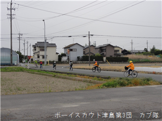 4/20 サイクリング 4/20 サイクリング