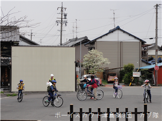 4/20 サイクリング 4/20 サイクリング