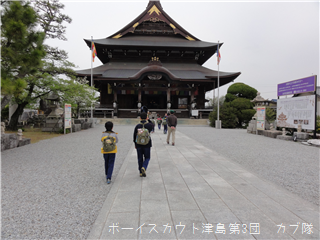 4/20 サイクリング 4/20 サイクリング