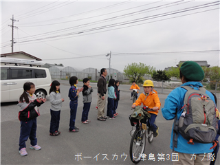 4/20 サイクリング 4/20 サイクリング