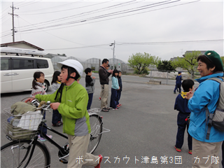 4/20 サイクリング 4/20 サイクリング