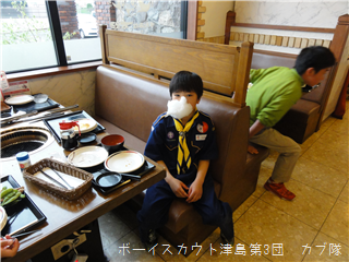 4/20 サイクリング 4/20 サイクリング