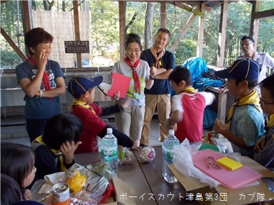 9/14 団合同秋季野営訓練 9/14 団合同秋季野営訓練