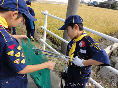 10/25 ゴミゼロ&隊集会 10/25 ゴミゼロ&隊集会