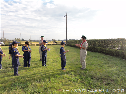 10/25 ゴミゼロ&隊集会 10/25 ゴミゼロ&隊集会