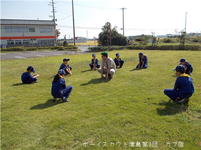 10/25 ゴミゼロ&隊集会 10/25 ゴミゼロ&隊集会
