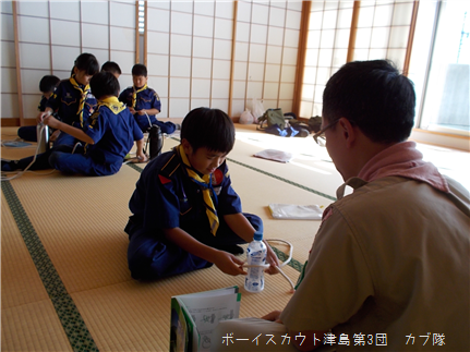 10/25 ゴミゼロ&隊集会 10/25 ゴミゼロ&隊集会
