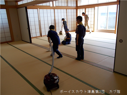 10/25 ゴミゼロ&隊集会 10/25 ゴミゼロ&隊集会