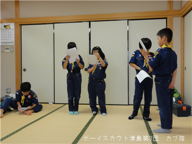 11/2 組集会 11/2 組集会