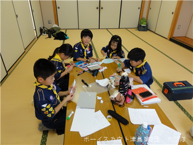 11/2 組集会 11/2 組集会