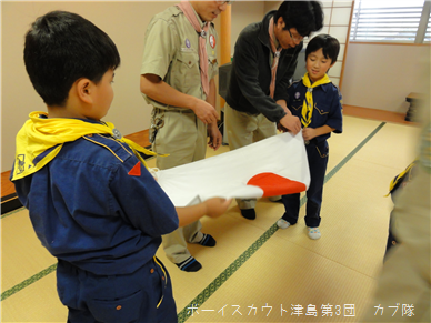 11/2 組集会 11/2 組集会