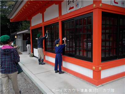 11/2 津島神社清掃活動 11/2 津島神社清掃活動