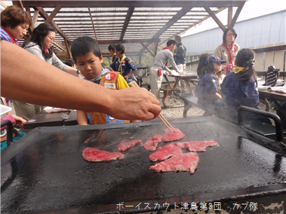 11/6 隊集会「味覚狩り」 11/16 隊集会「味覚狩り」