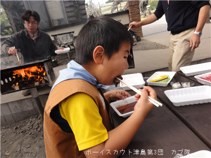 11/6 隊集会「味覚狩り」 11/16 隊集会「味覚狩り」