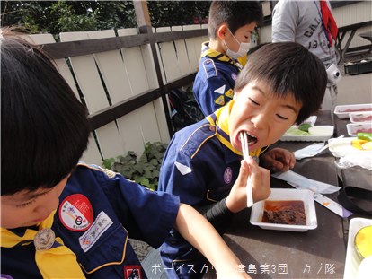 11/6 隊集会「味覚狩り」 11/16 隊集会「味覚狩り」