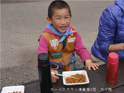 11/6 隊集会「味覚狩り」 11/16 隊集会「味覚狩り」