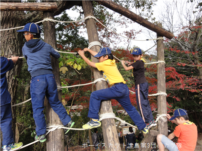 11/6 隊集会「味覚狩り」 11/16 隊集会「味覚狩り」