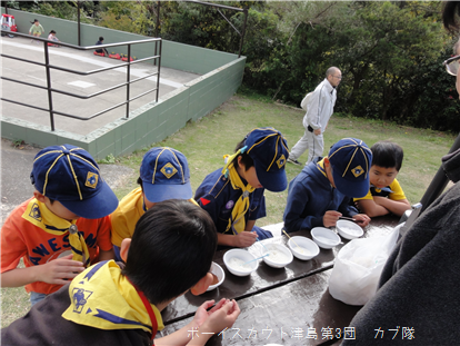 11/6 隊集会「味覚狩り」 11/16 隊集会「味覚狩り」