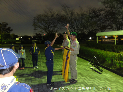 11/6 隊集会「味覚狩り」 11/16 隊集会「味覚狩り」