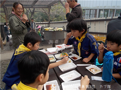 11/16 隊集会「味覚狩り」 11/16 隊集会「味覚狩り」
