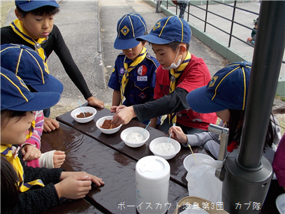11/16 隊集会「味覚狩り」 11/16 隊集会「味覚狩り」