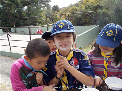 11/16 隊集会「味覚狩り」 11/16 隊集会「味覚狩り」