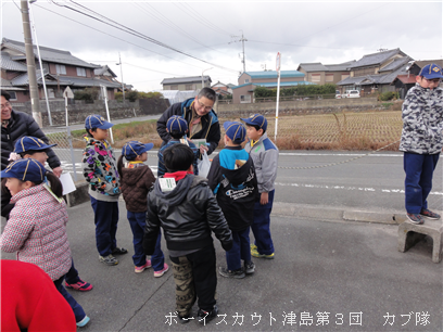 12/14 隊集会(クリスマス会) 12/14 集会(クリスマス会)