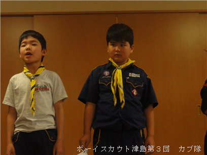 12/14 隊集会(クリスマス会) 12/14 集会(クリスマス会)