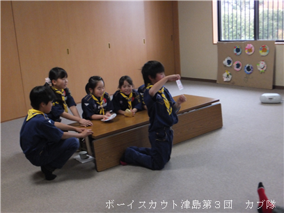 12/14 隊集会(クリスマス会) 12/14 集会(クリスマス会)