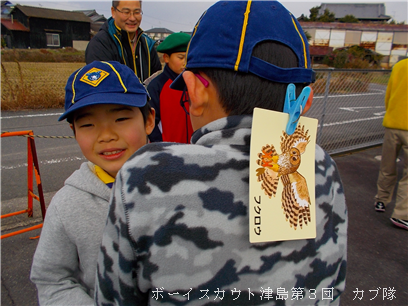 12/14 隊集会(クリスマス会) 12/14 集会(クリスマス会)