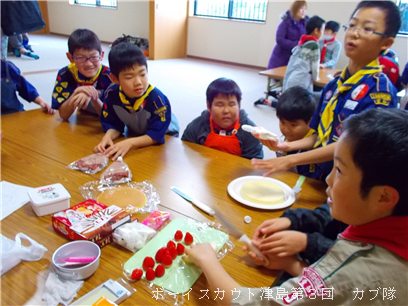 12/14 隊集会(クリスマス会) 12/14 集会(クリスマス会)