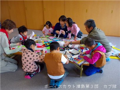 12/14 隊集会(クリスマス会) 12/14 集会(クリスマス会)