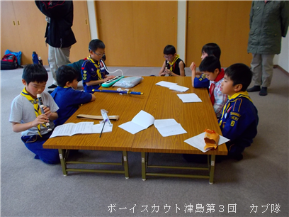 12/14 隊集会(クリスマス会) 12/14 集会(クリスマス会)