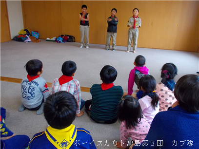 12/14 隊集会(クリスマス会) 12/14 集会(クリスマス会)
