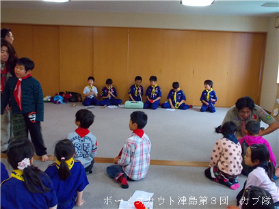 12/14 隊集会(クリスマス会) 12/14 集会(クリスマス会)